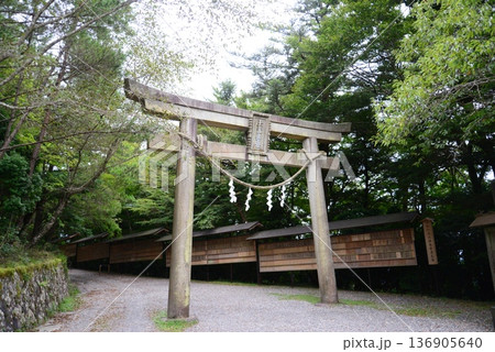 玉置神社（奈良県十津川村） 136905640
