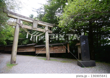 玉置神社（奈良県十津川村） 136905641