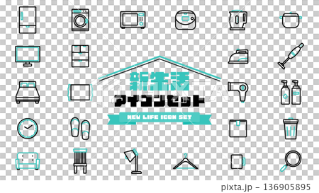 24種の新生活アイコンセット（青） 136905895