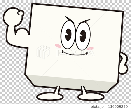 豆腐太郎② 136909250