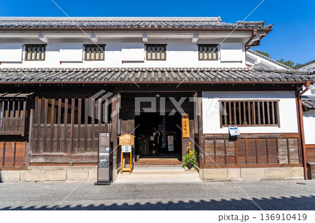 井上家住宅(大型町屋)最古の町屋建築 倉敷美観地区観光(白壁の蔵屋敷レトロな街並み) 井上家住宅(大型町屋)最古の町屋建築 倉敷美観地区観光(白壁の蔵屋敷レトロな街並み) 136910419