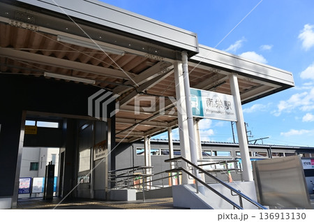 南栄駅（みなみさかええき）豊橋鉄道渥美線 136913130