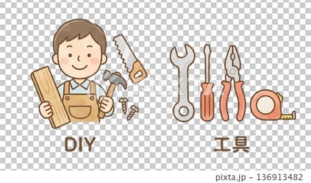 DIY and tool icons DIY and tool icons 136913482