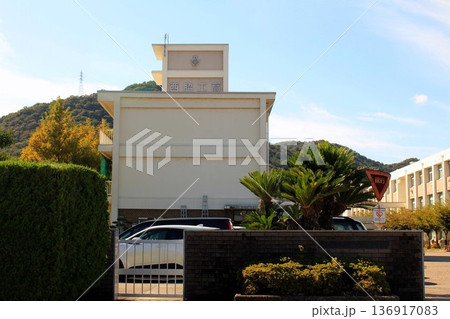 兵庫県立西脇工業高等学校 兵庫県立西脇工業高等学校 136917083