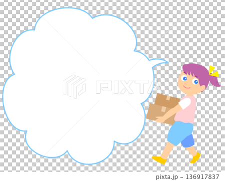 荷物を運んでいる女の子のイラスト吹き出し付き 荷物を運んでいる女の子のイラスト吹き出し付き 136917837