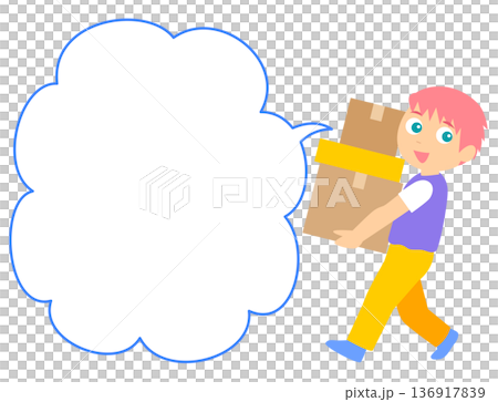 圖：一名男子提著行李，旁邊有一個對話框。 136917839