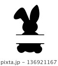 Easter bunny name frame. Split monogram design. Isolated white background. For Easter decor, cutout files 136921167