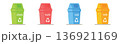 Vector illustration of a set of trash cans. 136921169