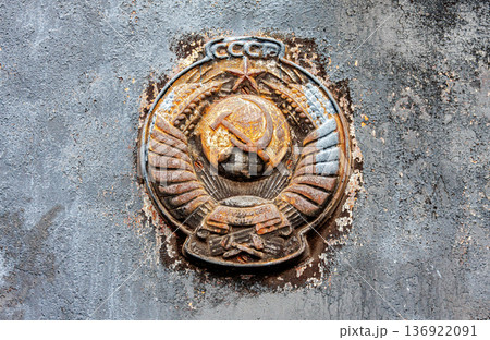 Old rusty metal Coat of arms of the Soviet Union on the gray metal surface. Symbol of former USSR Old rusty metal Coat of arms of the Soviet Union on the gray metal surface. Symbol of former USSR 136922091