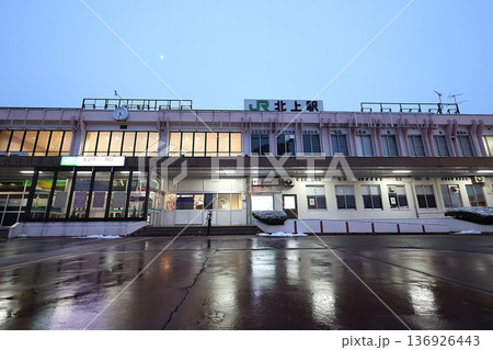 【JR東日本】北上駅（東北本線・北上線） 136926443