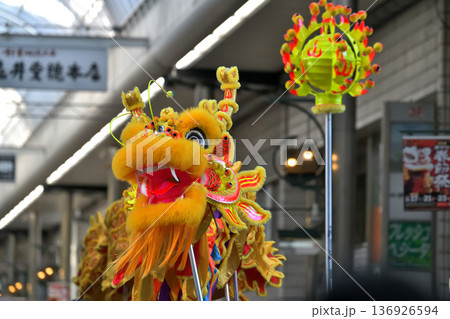 南京町春節祭 元町商店街で新調された龍のパレード 南京町春節祭 元町商店街で新調された龍のパレード 136926594