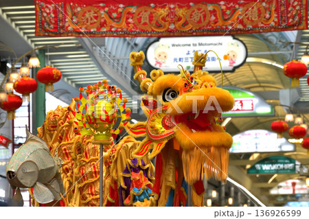 南京町春節祭 元町商店街で新調された龍のパレード 南京町春節祭 元町商店街で新調された龍のパレード 136926599