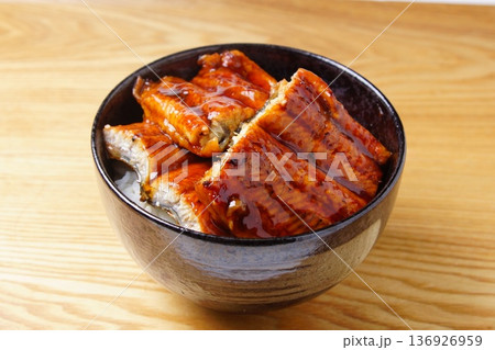 おいしい鰻丼 おいしい鰻丼 136926959