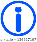 インフォメーションマーク_さり気なくシンプル猫顔 136927197