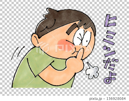 Boy who keeps quiet Boy who keeps quiet 136928084