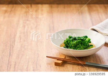 春の味覚 菜の花のおひたし 春の味覚 菜の花のおひたし 136929595