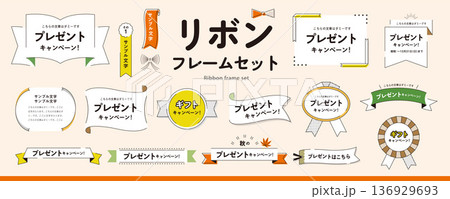 シンプルで使いやすい！ 136929693