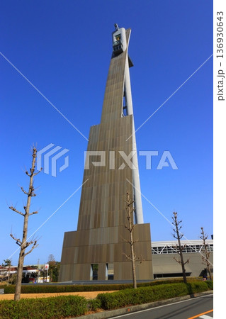 グローバルタワー（別府市・縦構図） 136930643