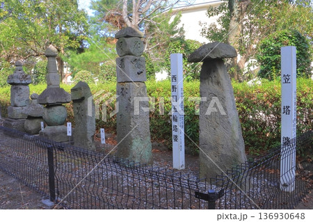 塔婆(笠塔婆・西野口五輪塔婆・板碑・別府市美術館) 塔婆(笠塔婆・西野口五輪塔婆・板碑・別府市美術館) 136930648