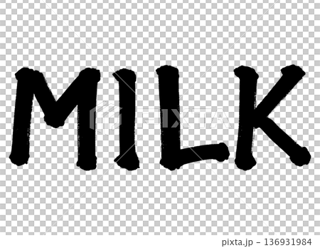 筆文字　MILK 136931984