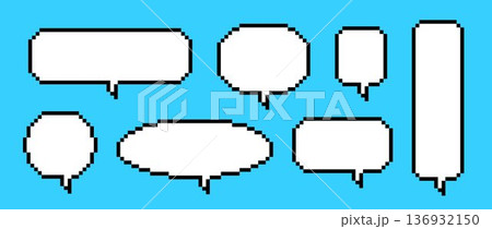 Empty pixel text boxes. Seven pixelated chat frame collection. Retro 8 bit border shape pack for speach box bubble, message cloud, communication dialog, talk balloon. Vector illustration bundle 136932150