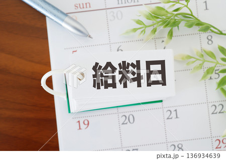 カレンダーと給料日タグの家計管理イメージ。	 136934639