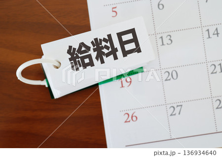 カレンダーと給料日タグの家計管理イメージ。 カレンダーと給料日タグの家計管理イメージ。 136934640