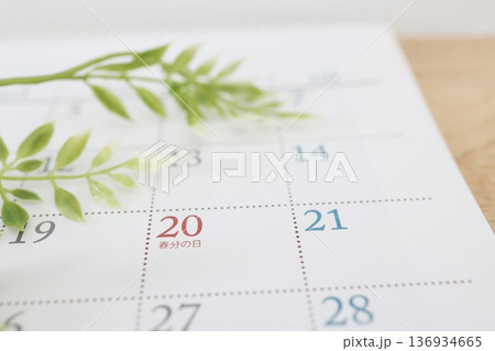 3月20日春分の日。カレンダーの一部。 136934665