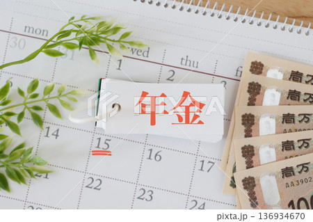 15日年金支給日イメージ。カレンダーと現金。 136934670