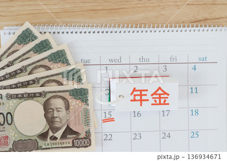 15日年金支給日イメージ。カレンダーと現金。 15日年金支給日イメージ。カレンダーと現金。 136934671