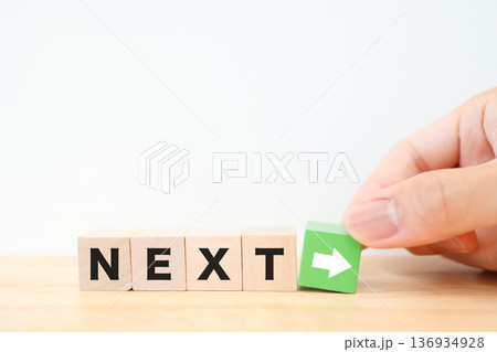 次の段階を示すNEXTと右矢印ブロック。	 136934928