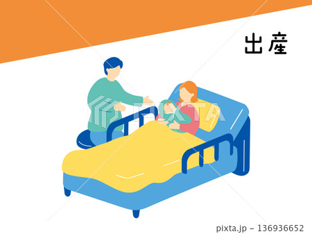 出産の喜び 出産の喜び 136936652