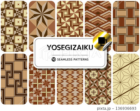 柄違いのシームレスパターンのセット 寄木細工 136936693