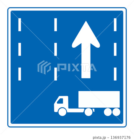 規制標識 牽引自動車の高速自動車国道通行区分 規制標識 牽引自動車の高速自動車国道通行区分 136937176