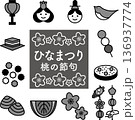 ひな祭りのモノクロイラストアイコンセット 136937774