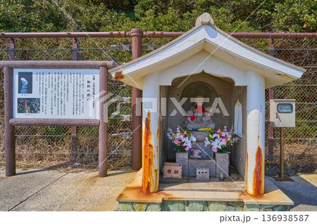 島根県松江市島根町の旧潜戸(きゅうくけど)の船着場にあるお地蔵様と説明案内 136938587