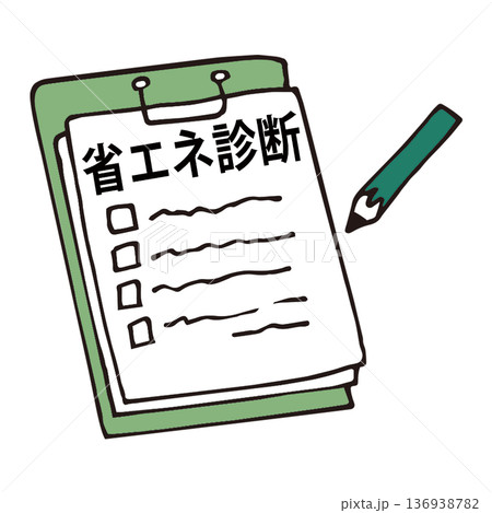 省エネ　診断 136938782