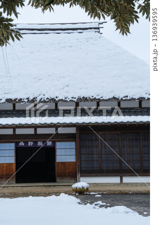 茅葺屋根の積雪 136939595
