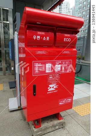 韓国の郵便ポスト 136941445