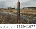 八王子北浅川の水位減少(水位計) 136941977