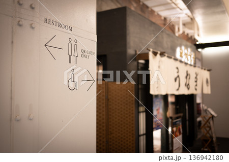 柱に描かれたお洒落な案内表示(日比谷・OKUROJI) 柱に描かれたお洒落な案内表示(日比谷・OKUROJI) 136942180