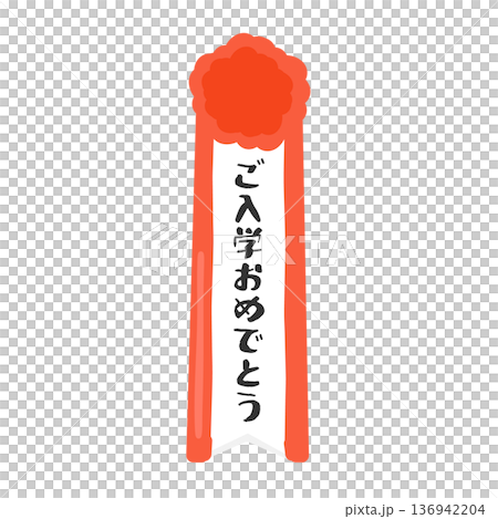 Congratulations on your enrollment! Name tag illustration Congratulations on your enrollment! Name tag illustration 136942204