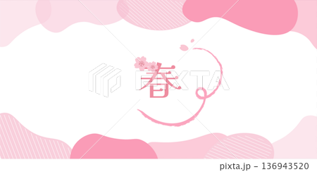 春季背景插圖橫幅春花邊框 136943520