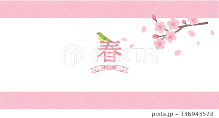 春の背景イラスト　バナー　春の花　フレーム　 136943528