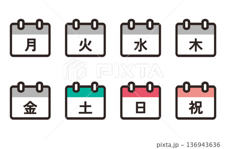 曜日のカレンダーアイコン素材セット 136943636
