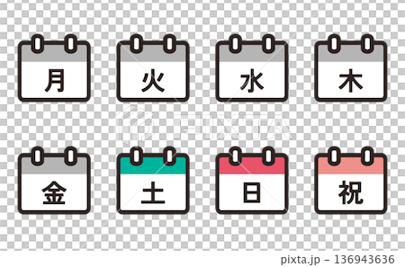 曜日のカレンダーアイコン素材セット 136943636