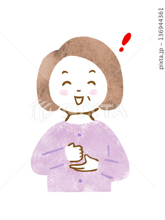 わかった！という表情とポーズのシニア女性の手描きイラスト（上半身） 136944361