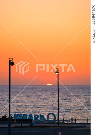 〈島根県〉道の駅キララ多伎 日本海に沈む夕日 2月 〈島根県〉道の駅キララ多伎 日本海に沈む夕日 2月 136944670