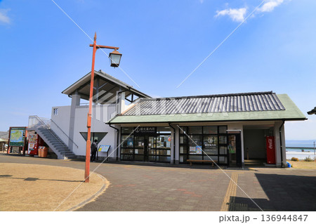 道の駅ひまわり（長崎県） 136944847