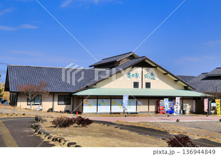 道の駅ひまわり（長崎県） 136944849